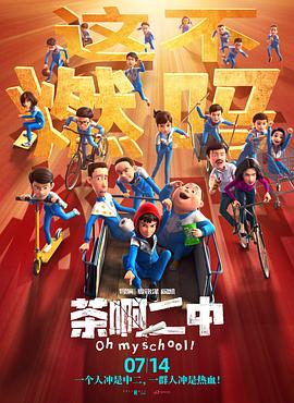美味的人妻