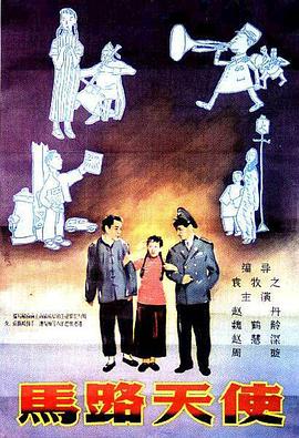 美味的人妻